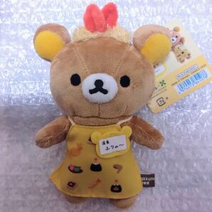 新品未使用リラックマストア限定リラックマぶらさげぬいぐるみふりゃ〜店長 名古屋限定