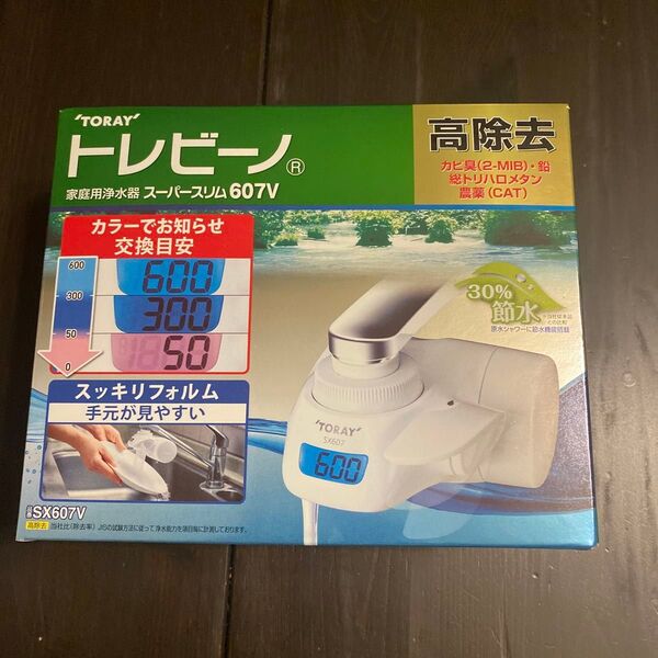 東レ トレビーノ 浄水器交換用カートリッジ SX607V