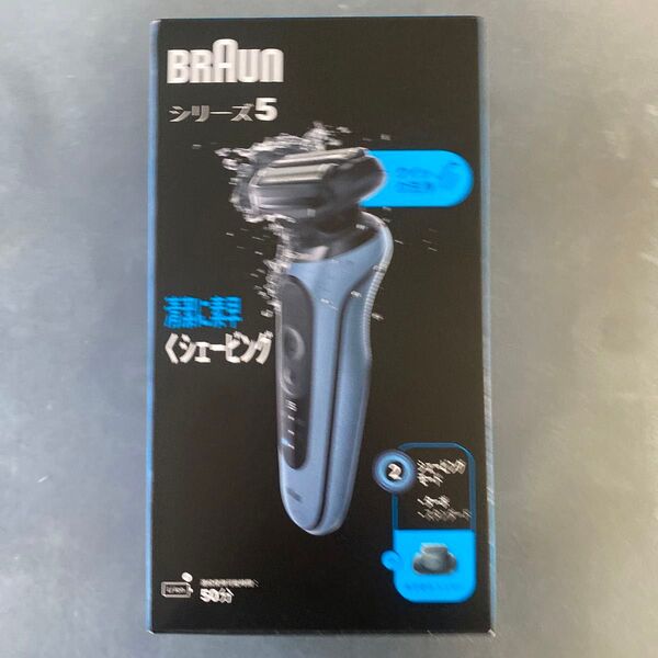BRAUN ブラウン シリーズ5 電気シェーバー 50-B1200S ブルー 新品未開封