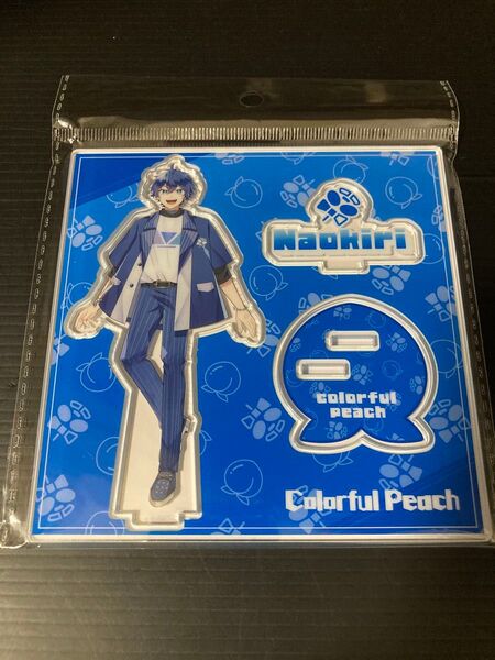 カラフルピーチ なおきり 2025新ビジュ アクリルスタンド