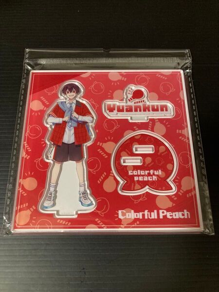 カラフルピーチ ゆあんくん 2025新ビジュ アクリルスタンド