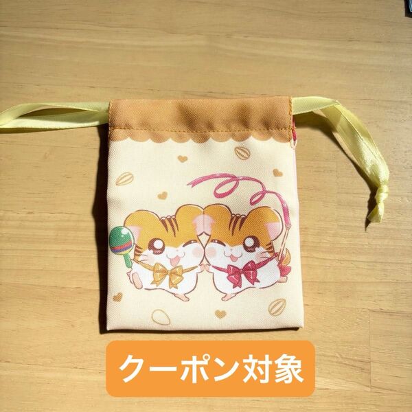 ハム太郎 とっとこハム太郎 トラハムくん トラハムちゃん セリア プチ巾着 巾着袋 巾着 ポーチ