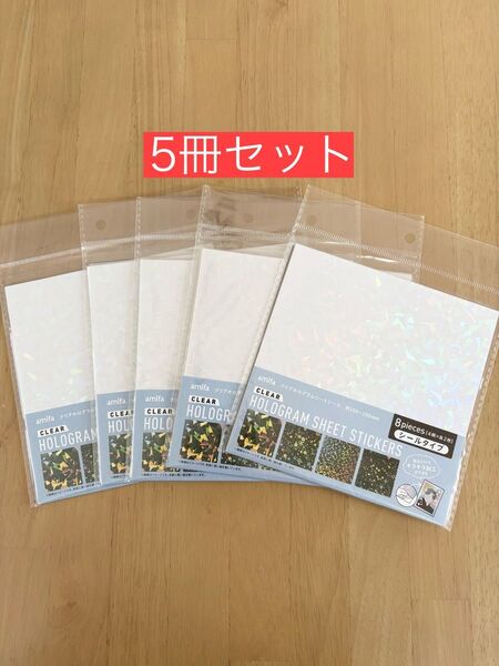 Seria セリア クリア ホログラム シート シール 5点セット 推し活