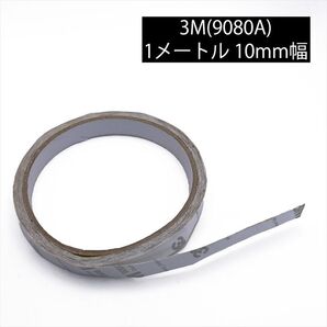 3M 9080A 幅10mm 長さ1m 両面テープ