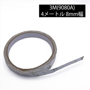 【2個セット】3M幅8mm 長さ4m 両面テープ
