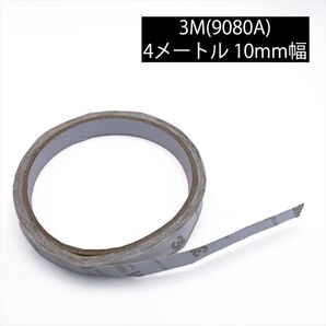 【2個セット】3M幅10mm長さ4m 両面テープ