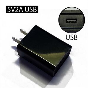 【6個セット】USBアダプター 5V/2A MDY-03-EB