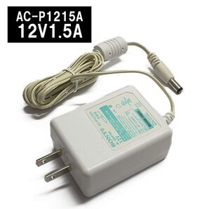【4個セット】ACアダプター 12V 1.5A SONY AC-P1215A