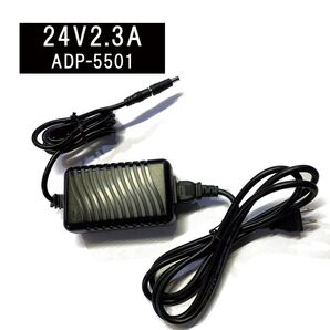 【2個セット】ACアダプター 24V/2.3A ADP-5501