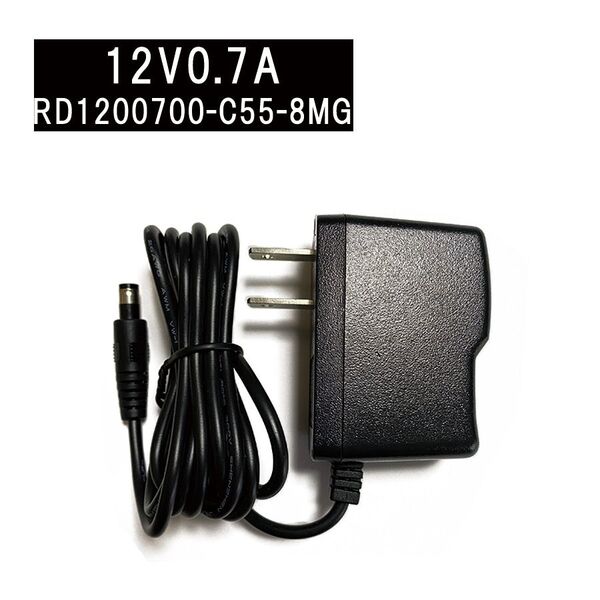 【4個セット】ACアダプター 12V/0.7A RD1200700-C55