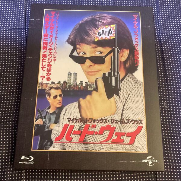 ハード・ウェイ ユニバーサル思い出の復刻版 ブルーレイ BLU-RAY