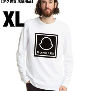 未使用品【MONCLER】モンクレール ビックロゴ ベロアタッチのスクエアアイコンロゴロンTシャツ 長袖 ホワイト XL