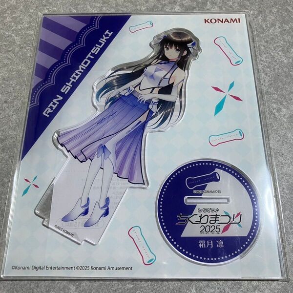 ひなビタ♪ちくわまつり2025アクリルスタンドここなつ10周年アクスタKONAMIコナクレtomosuke凛 まり花