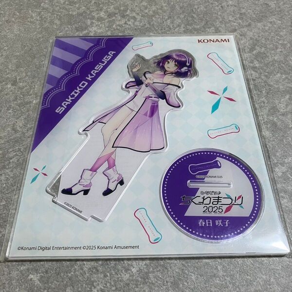 ひなビタ♪ちくわまつり2025アクリルスタンドここなつ10周年アクスタKONAMIコナクレtomosukeまり花 咲子セット