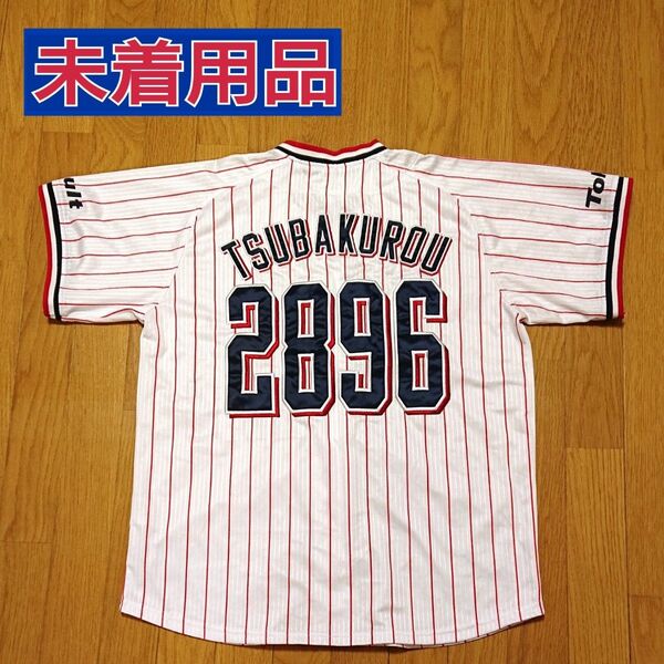 未着用品☆東京ヤクルトスワローズ ホーム ユニフォーム 2896 つば九郎