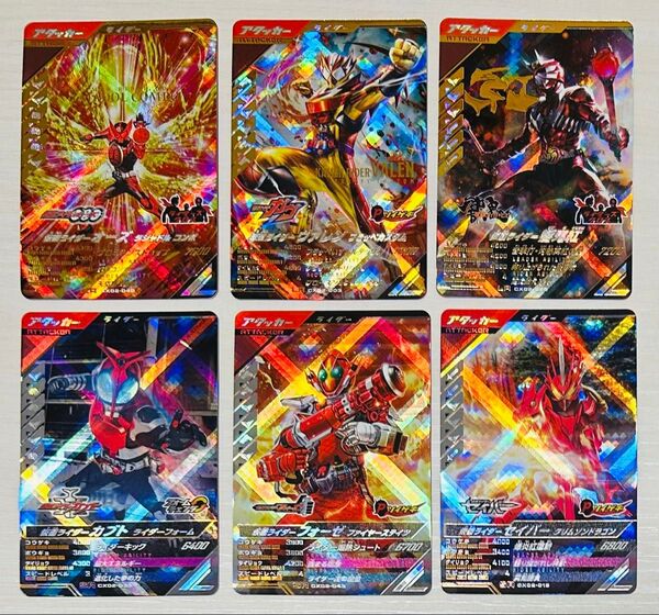 ガンバレジェンズCX-2 アタッカーLR オーズタジャドルコンボ・ヴァレンフラッペカスタム・響鬼紅 SRアタッカーオマケ付きセット