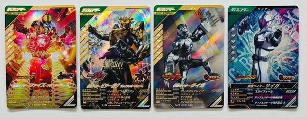 ガンバレジェンズCX LRファイズブラスター・LRビターガヴブレイクッキー・LRタイガ+CPサイガ そろそろディフェンダー使いたい