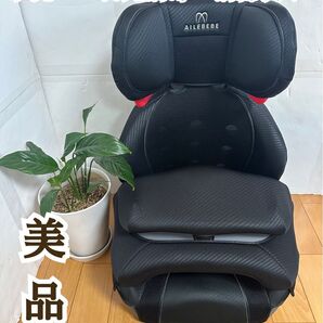 【美品】エールベべ サラット 3ステップ クワトロW ジュニアシート チャイルドシート トイザらス限定モデル ブラック メッシュ