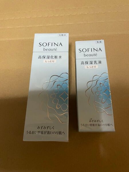 ソフィーナ ボーテ 化粧水 乳液 しっとり 未使用品