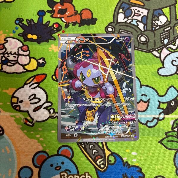 ポケモンカード フーパ プロモ ポケカ