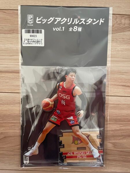 【三遠ネオフェニックス 佐々木隆成選手】B.LEAGUEビッグアクリルスタンドvol.1~GiGO限定~ アクスタ