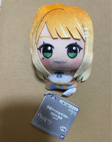 学マス 学園アイドルマスター ちびぐるみ 紫雲清夏