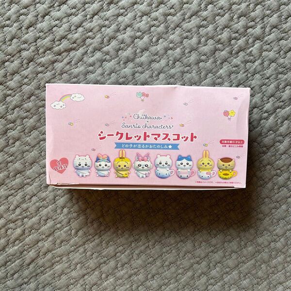 ちいかわ サンリオ キャラクターズ シークレットマスコット コンプリートセット