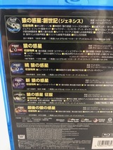 【ブルーレイ】税込・送料無料　猿の惑星ブルーレイBOX_画像2