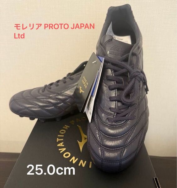 期間限定値下げ!新品未使用 超激レア 限定品 ミズノ モレリア PROTO JAPAN Ltd 25.0cm