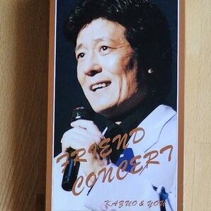 【VHS】'98 ふれんどコンサート 舟木一夫 1998.2.8 大阪よみうり文化ホール 舟木一夫後援会