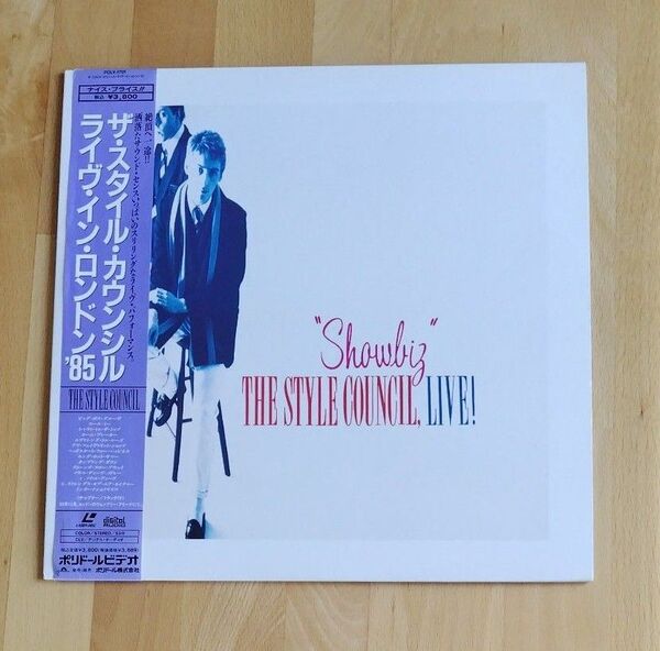 【LD】【再生未確認】ザ・スタイル・カウンシル・ライヴ・イン・ロンドン'85