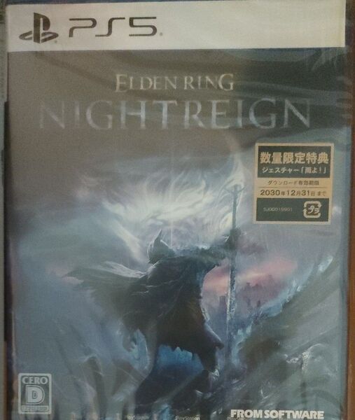 ELDEN RING NIGHTREIGN PS5 数量限定特典付き