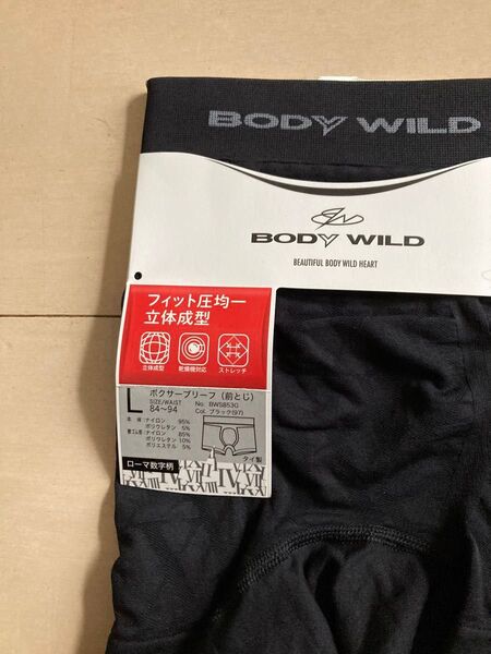 新品【BODY WILD★ボクサーパンツ】L ブラック柄 前閉じ 立体成型