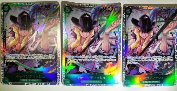 3枚セット EB01-012 SR キャベンディッシュ メモリアルコレクション ワンピースカードゲーム ONEPIECECARD