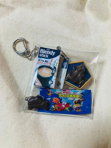 ガチャ詰めポーチ 青系 キーホルダー ハリーポッター 食品系ガチャ