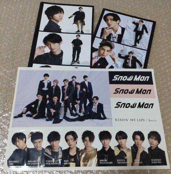 SnowMan KISSIN'MYLIPS Stories CD購入特典