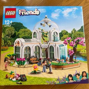 LEGO Friends ボタニカルガーデン 41757 未使用