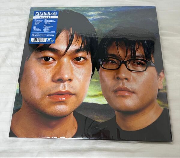 新品未開封 KIRINJI キリンジ 3 アナログレコード 2ndプレス 2LP