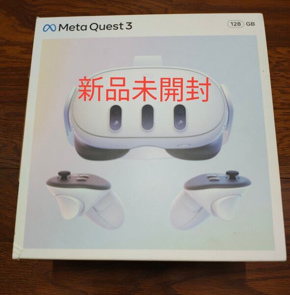 新品未開封 Meta Quest 3 128GB 箱訳あり