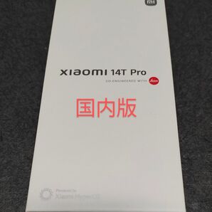 新品未使用 SIMフリー Xiaomi 14T Pro A402XM チタンブルー 256GB ソフトバンク 一括購入