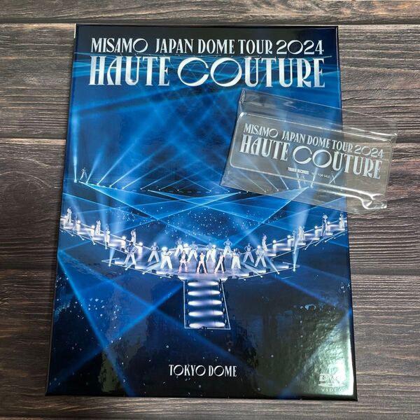MISAMO HAUTE COUTURE 初回限定盤DVD 開封済み