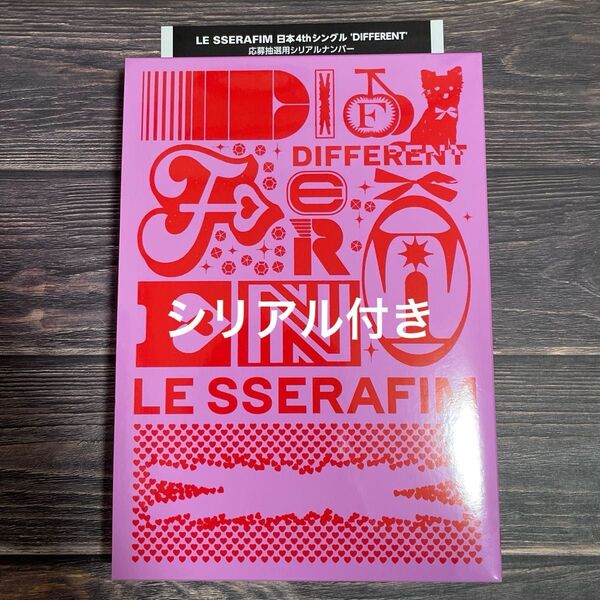 LE SSERAFIM DIFFERENT NOSTALGIC YLANG盤 開封済み トレカなし 未応募シリアル付き
