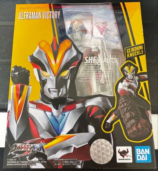 【新品未開封】ウルトラマンビクトリー S.H.Figuarts