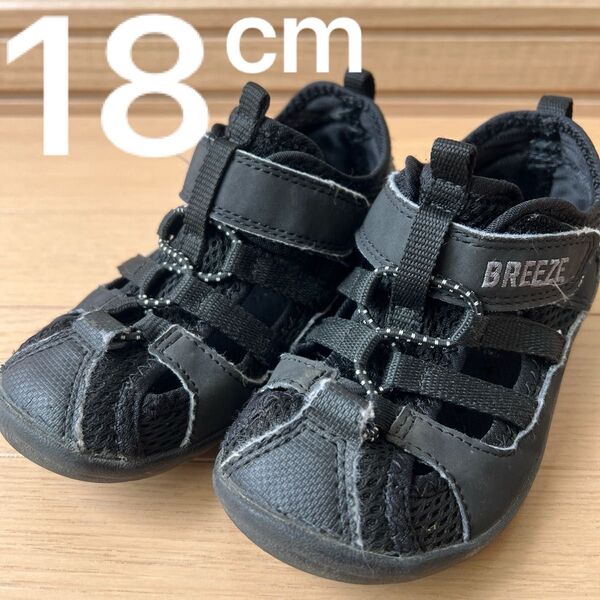 イフミー サンダル ブリーズ 水陸両用 シューズ 水抜きサンダル 18cm