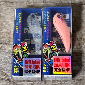 ブルーブルー アミコン40S 2点セット スターグロークリア ローズピンクグロー