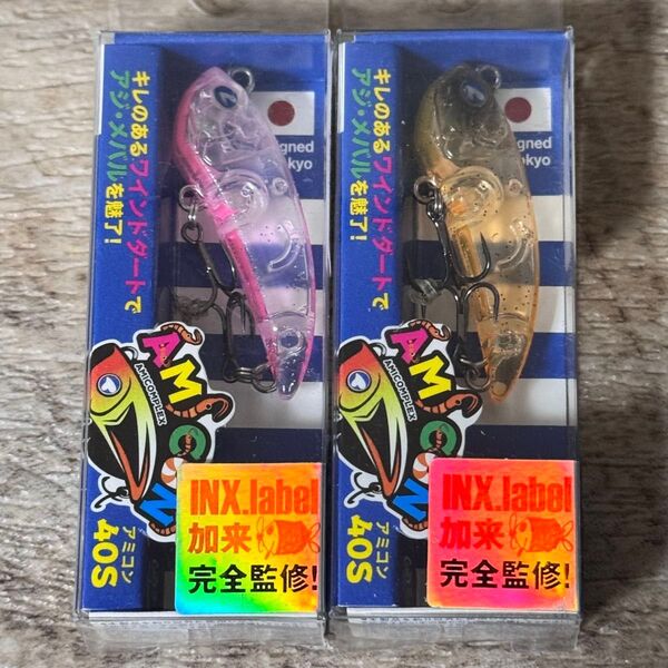 ブルーブルー アミコン40S 2点セット モモイログロー オキアミ