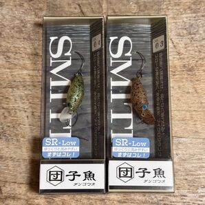 スミス ダンゴウオ 団子魚 SR-Low 2点セット グラッシー エレクトリックRG エリアトラウト