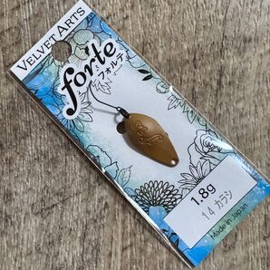 ベルベットアーツ フォルテ 1.8g カラシ エリアトラウト