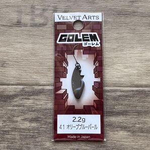 ベルベットアーツ ゴーレム 2.2g オリーブブルーパール エリアトラウト メタルバイブ