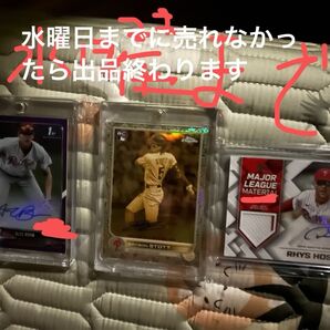 AlecBohm250枚限定ルーキーサインRhysHoskins50枚限定直筆サインカードストットルーキー直筆サイン199枚限定